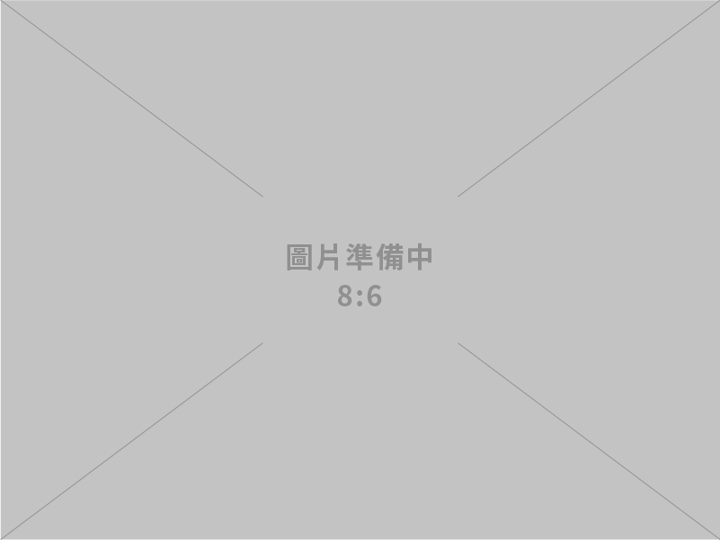 豐鼎工程有限公司